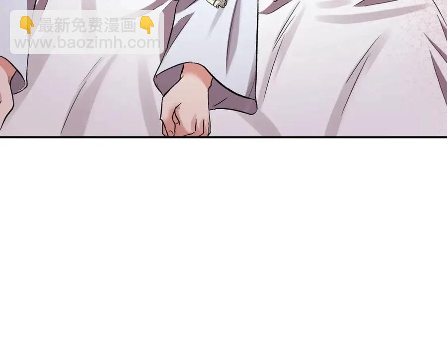 皇帝，讓我吻你入睡 - 第62話 求愛大招(1/3) - 6