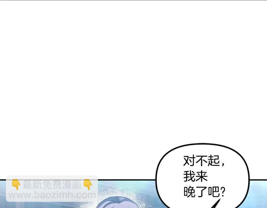 皇帝，讓我吻你入睡 - 第62話 求愛大招(1/3) - 6