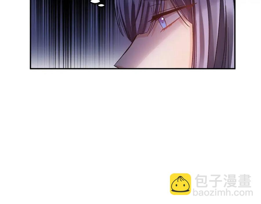 皇帝，讓我吻你入睡 - 第62話 求愛大招(1/3) - 8