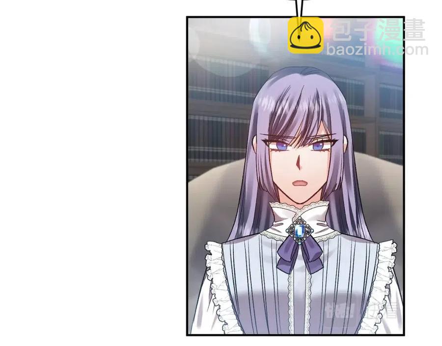 皇帝，讓我吻你入睡 - 第62話 求愛大招(1/3) - 4