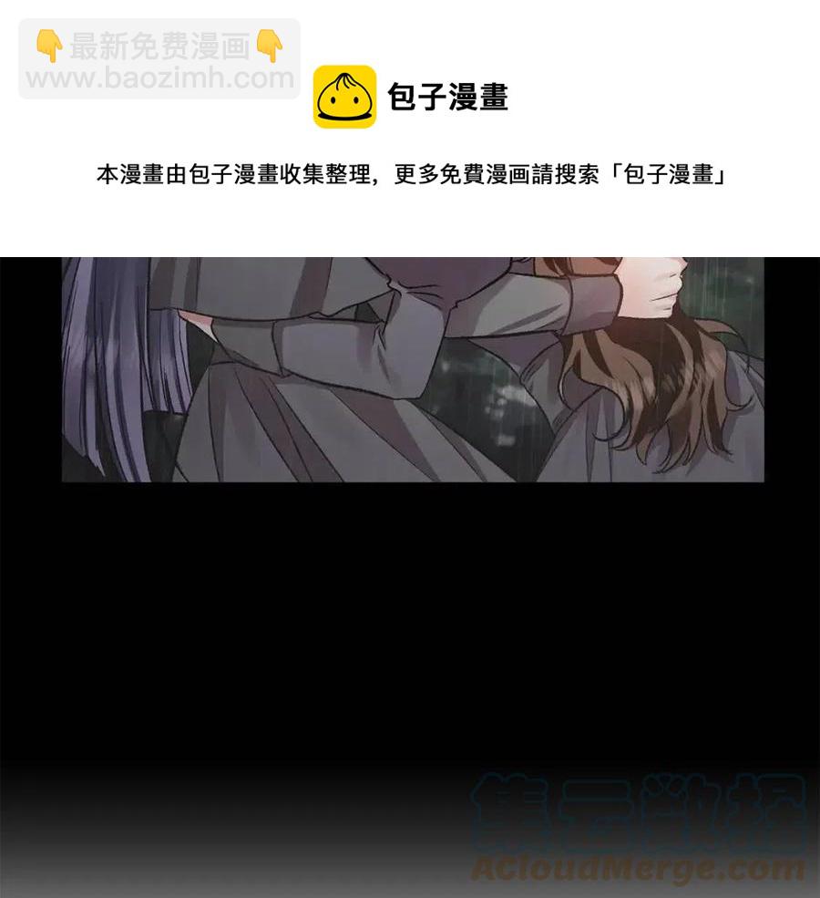 皇帝，讓我吻你入睡 - 第62話 求愛大招(2/3) - 7