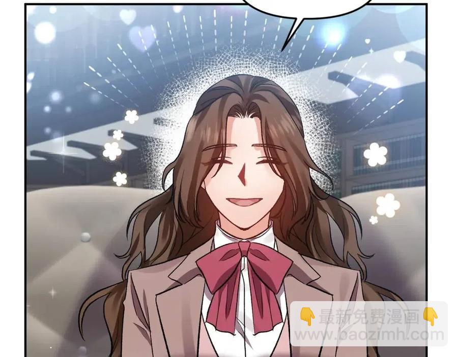 皇帝，讓我吻你入睡 - 第62話 求愛大招(2/3) - 2