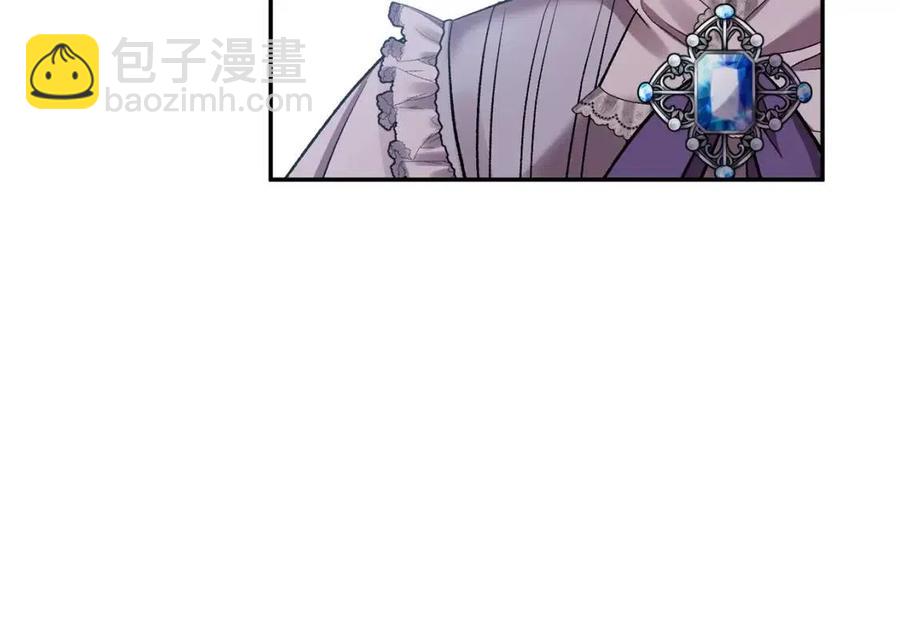 皇帝，讓我吻你入睡 - 第62話 求愛大招(2/3) - 5