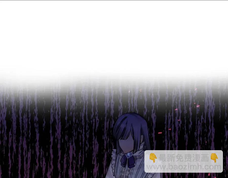 皇帝，讓我吻你入睡 - 第62話 求愛大招(2/3) - 6