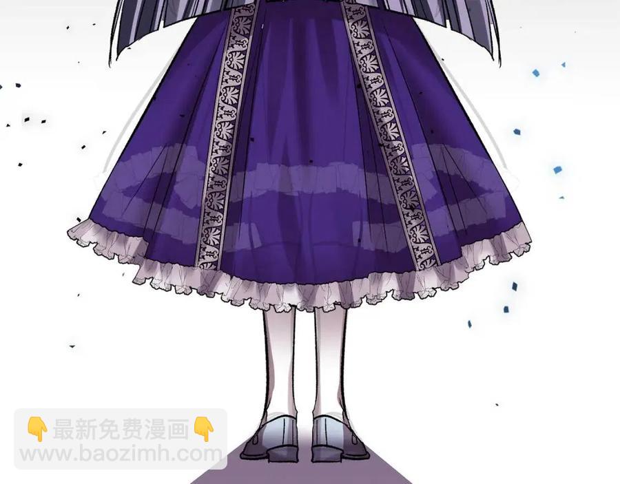 皇帝，讓我吻你入睡 - 第62話 求愛大招(2/3) - 2