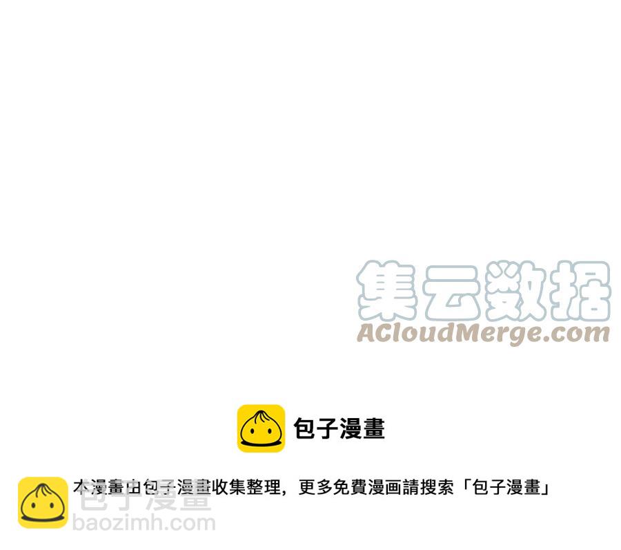 皇帝，讓我吻你入睡 - 第62話 求愛大招(2/3) - 7