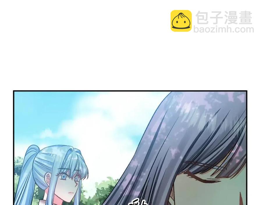 皇帝，讓我吻你入睡 - 第64話 爆炸的山洞(1/4) - 2