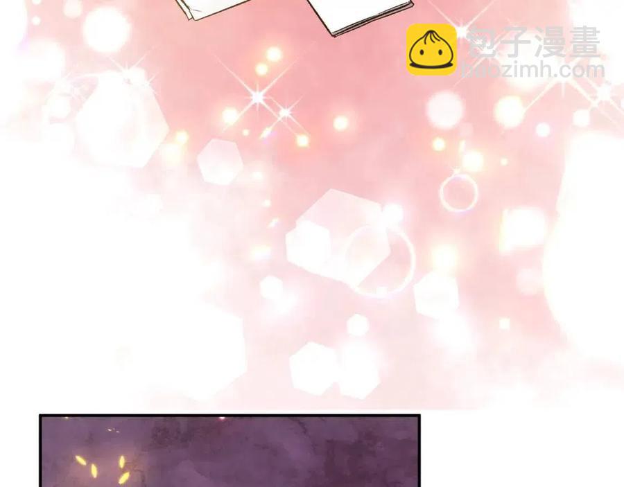 皇帝，讓我吻你入睡 - 第64話 爆炸的山洞(2/4) - 6