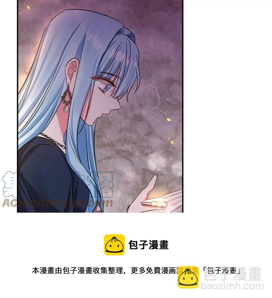 皇帝，讓我吻你入睡 - 第64話 爆炸的山洞(3/4) - 5