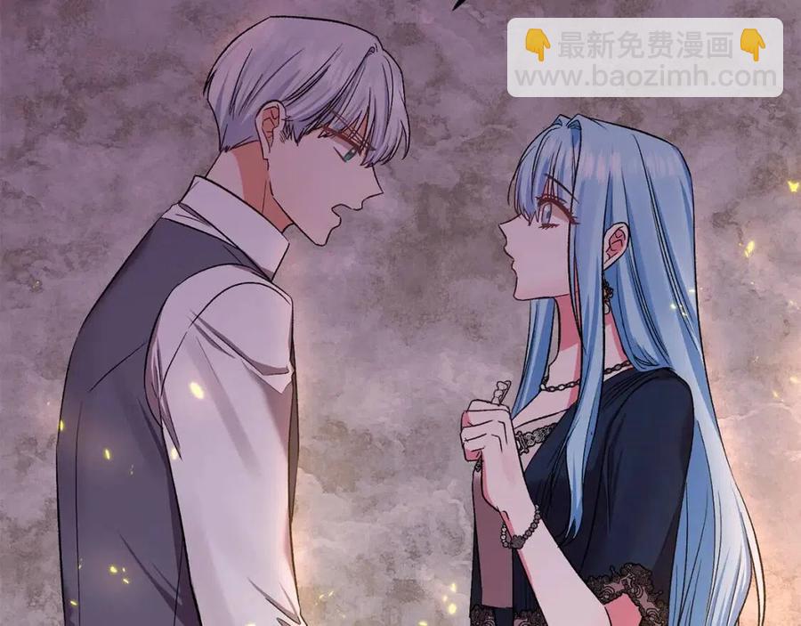 皇帝，讓我吻你入睡 - 第64話 爆炸的山洞(3/4) - 8