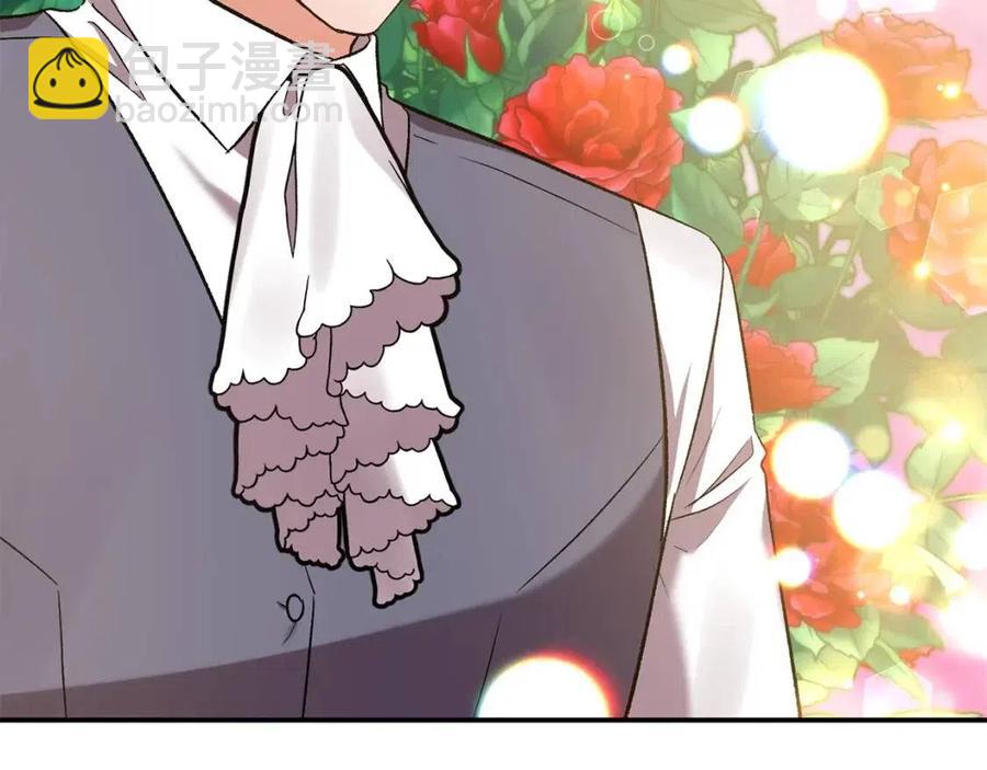 皇帝，讓我吻你入睡 - 第64話 爆炸的山洞(3/4) - 2