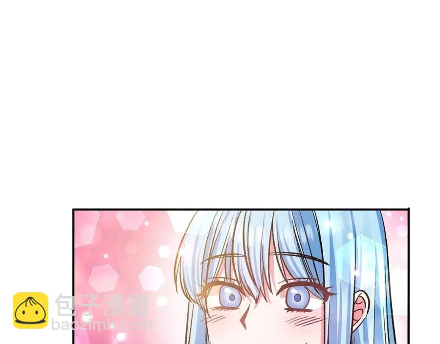 皇帝，讓我吻你入睡 - 第64話 爆炸的山洞(3/4) - 3