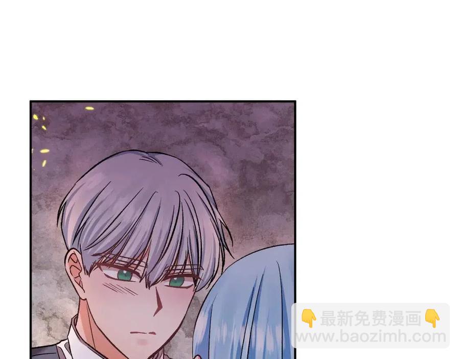 皇帝，讓我吻你入睡 - 第64話 爆炸的山洞(3/4) - 8