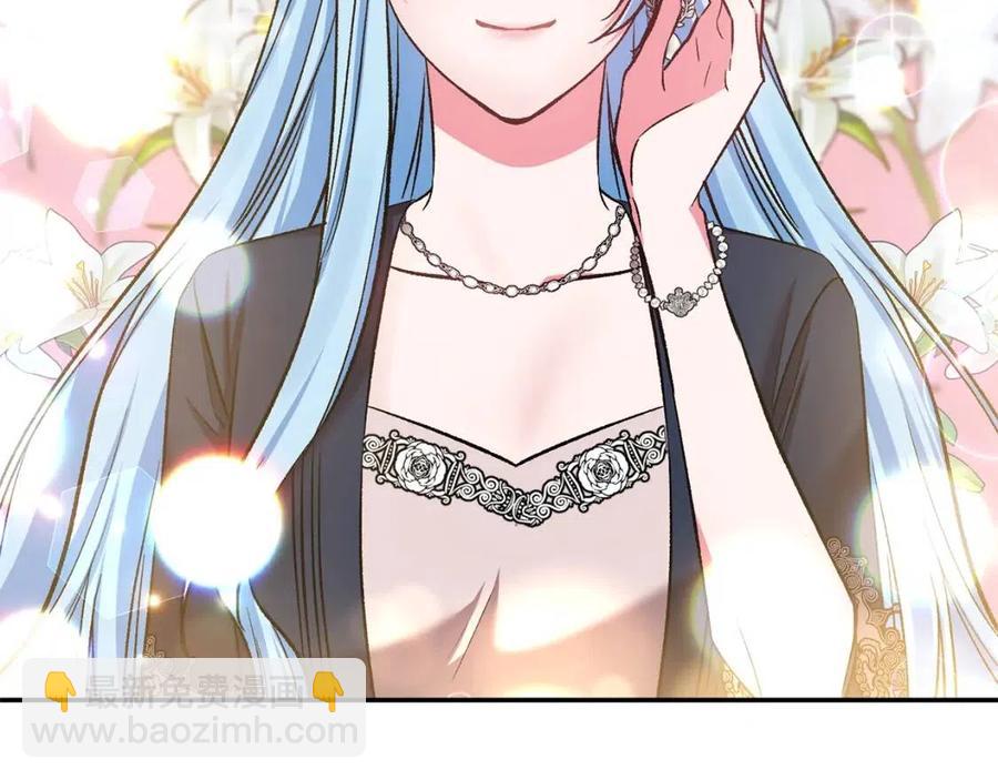 皇帝，讓我吻你入睡 - 第64話 爆炸的山洞(3/4) - 4