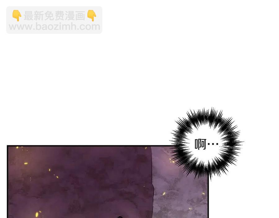 皇帝，讓我吻你入睡 - 第64話 爆炸的山洞(3/4) - 6