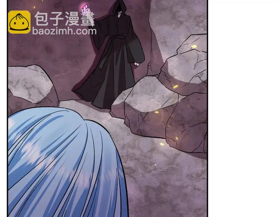 皇帝，讓我吻你入睡 - 第64話 爆炸的山洞(3/4) - 7