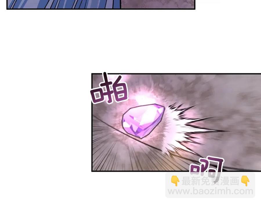 皇帝，讓我吻你入睡 - 第64話 爆炸的山洞(3/4) - 8