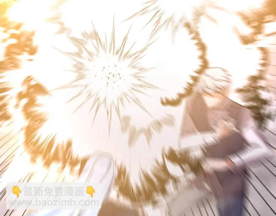 皇帝，讓我吻你入睡 - 第64話 爆炸的山洞(3/4) - 2