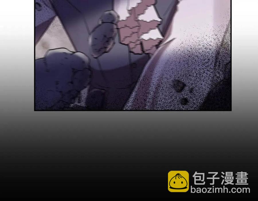 皇帝，讓我吻你入睡 - 第64話 爆炸的山洞(4/4) - 1