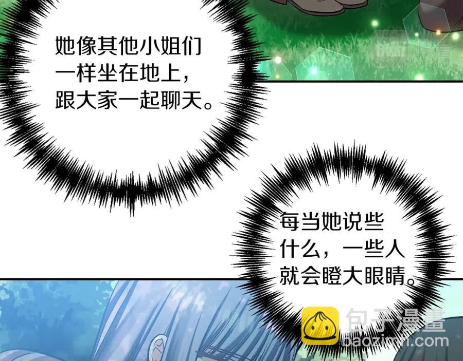 皇帝，讓我吻你入睡 - 第64話 爆炸的山洞(1/4) - 8