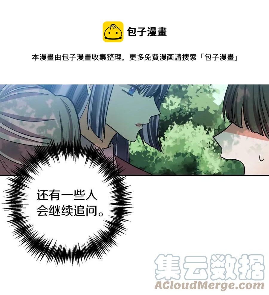 第64话 爆炸的山洞16