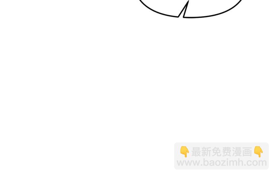 皇帝，讓我吻你入睡 - 第64話 爆炸的山洞(1/4) - 6