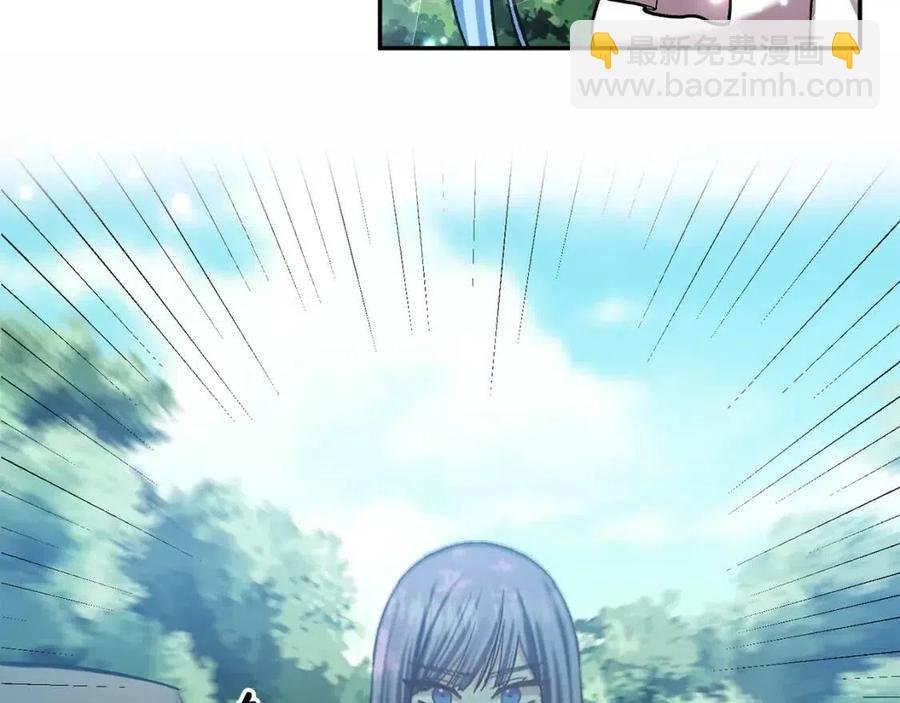 皇帝，讓我吻你入睡 - 第64話 爆炸的山洞(1/4) - 8