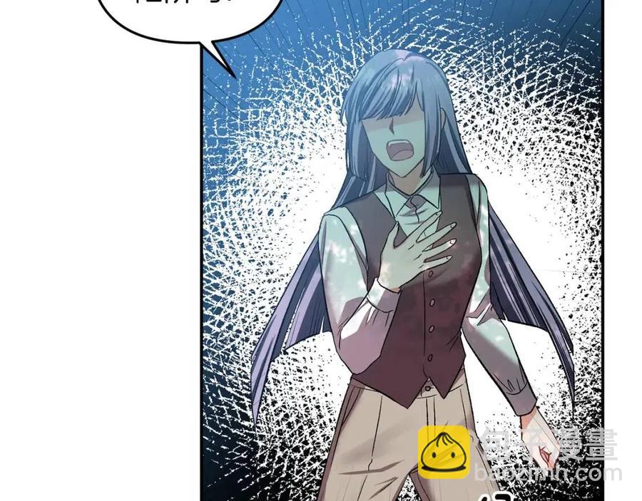 皇帝，讓我吻你入睡 - 第64話 爆炸的山洞(1/4) - 4