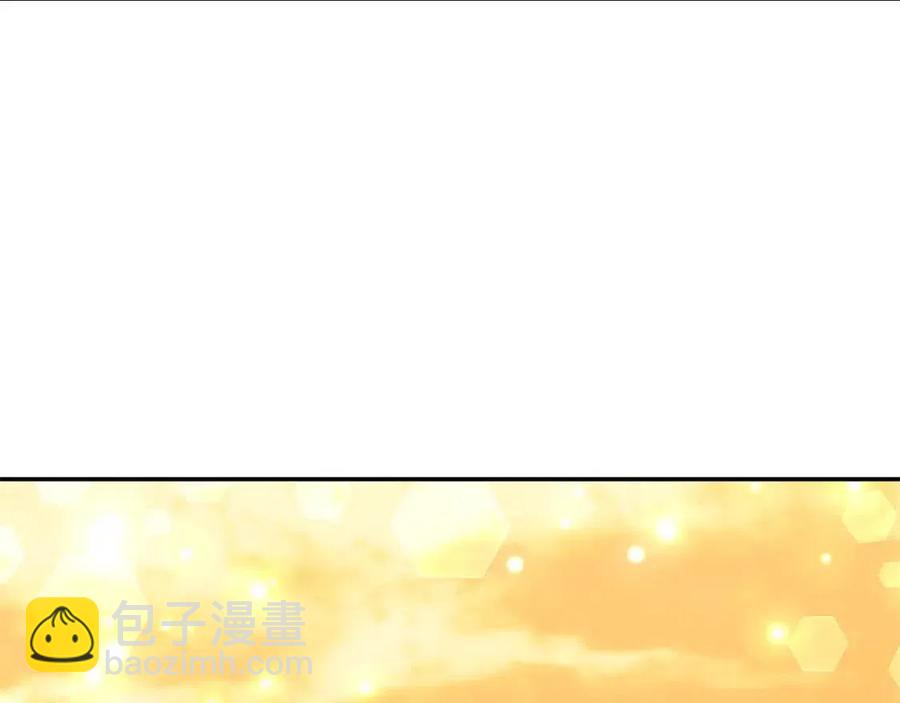 皇帝，讓我吻你入睡 - 第64話 爆炸的山洞(1/4) - 8