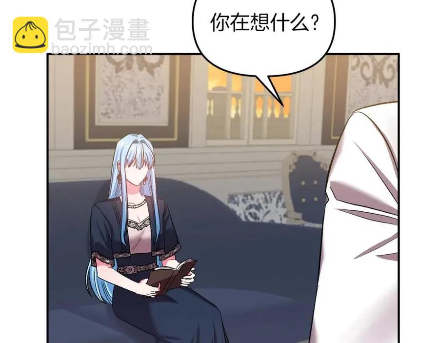 皇帝，讓我吻你入睡 - 第64話 爆炸的山洞(2/4) - 8