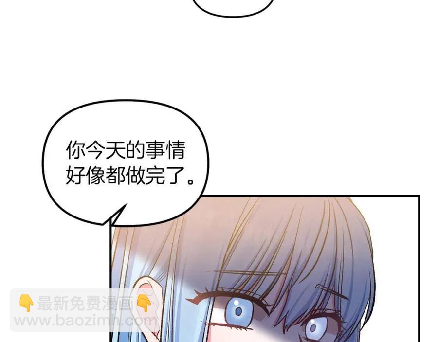 皇帝，讓我吻你入睡 - 第64話 爆炸的山洞(2/4) - 5