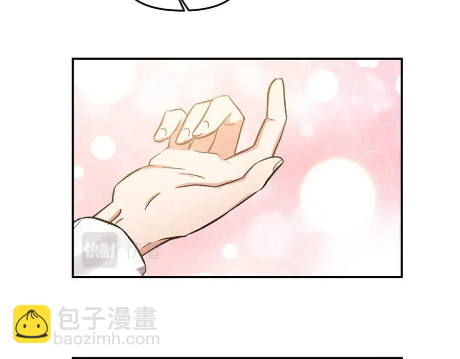 皇帝，讓我吻你入睡 - 第64話 爆炸的山洞(2/4) - 5