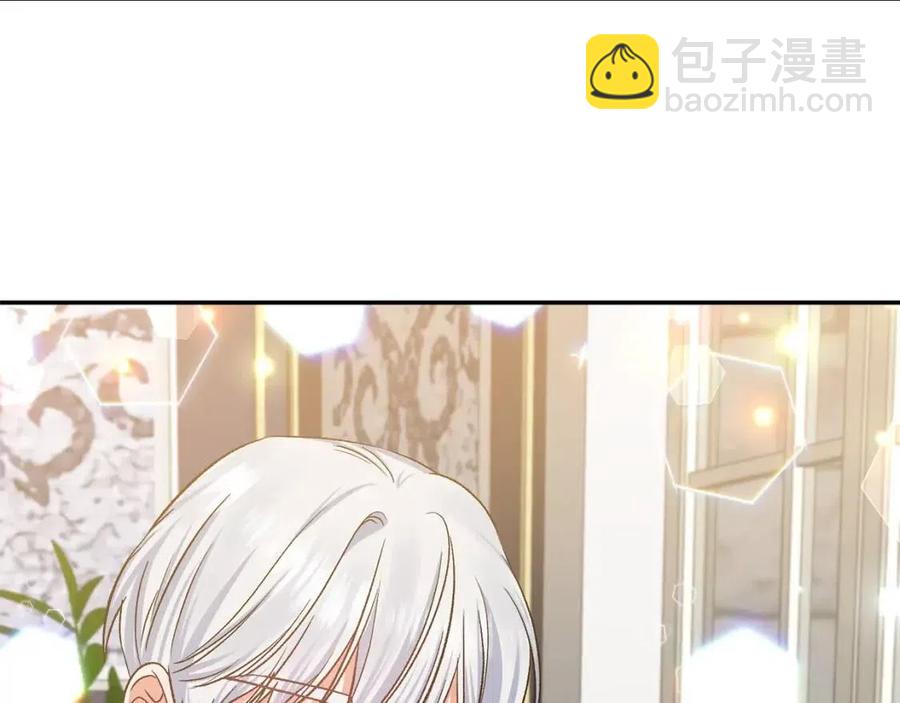 皇帝，讓我吻你入睡 - 第64話 爆炸的山洞(2/4) - 8