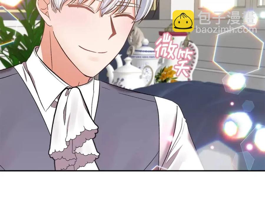 皇帝，讓我吻你入睡 - 第64話 爆炸的山洞(2/4) - 1