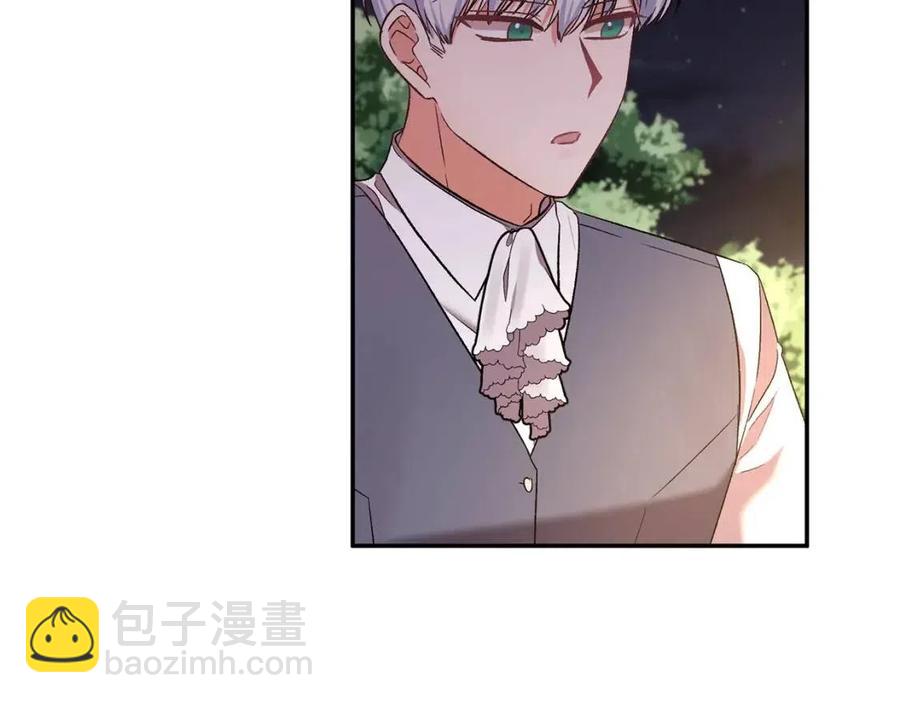 皇帝，讓我吻你入睡 - 第64話 爆炸的山洞(2/4) - 6