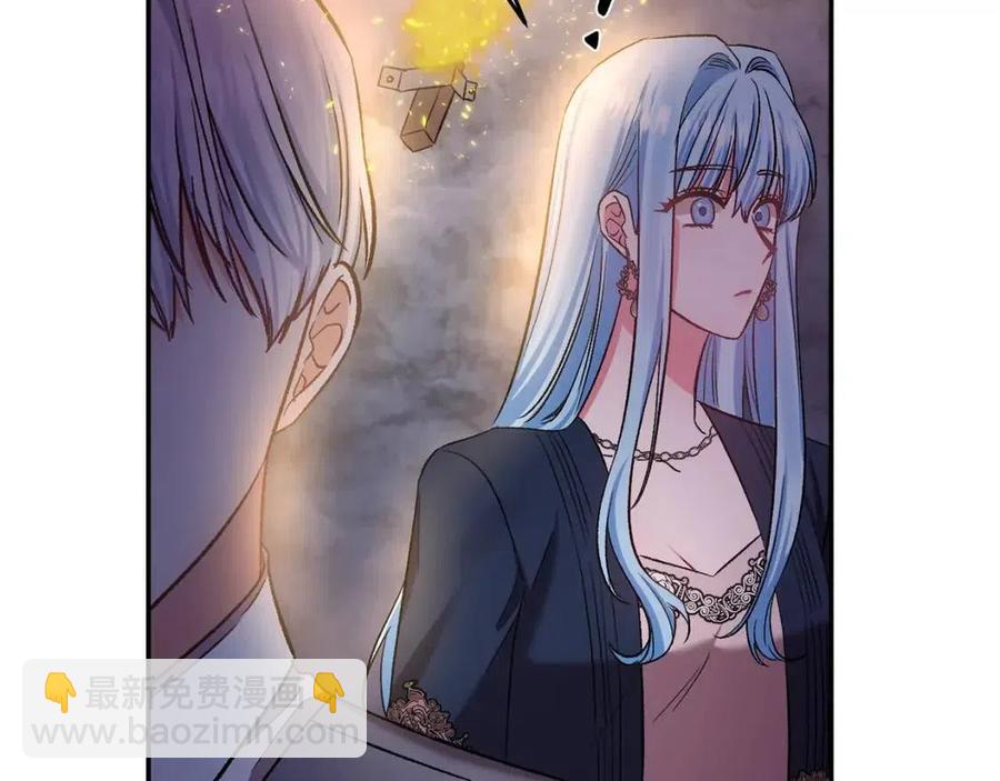 皇帝，讓我吻你入睡 - 第64話 爆炸的山洞(2/4) - 2