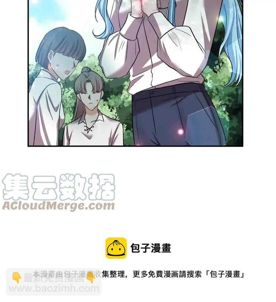 皇帝，讓我吻你入睡 - 第64話 爆炸的山洞(1/4) - 1