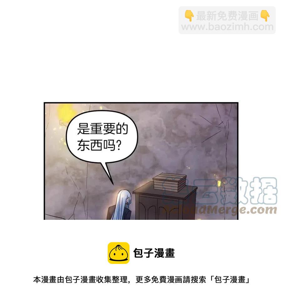 皇帝，讓我吻你入睡 - 第64話 爆炸的山洞(2/4) - 7