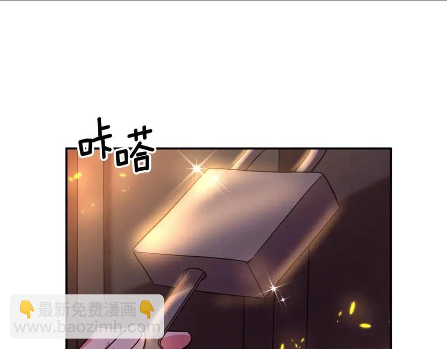 皇帝，讓我吻你入睡 - 第64話 爆炸的山洞(2/4) - 2