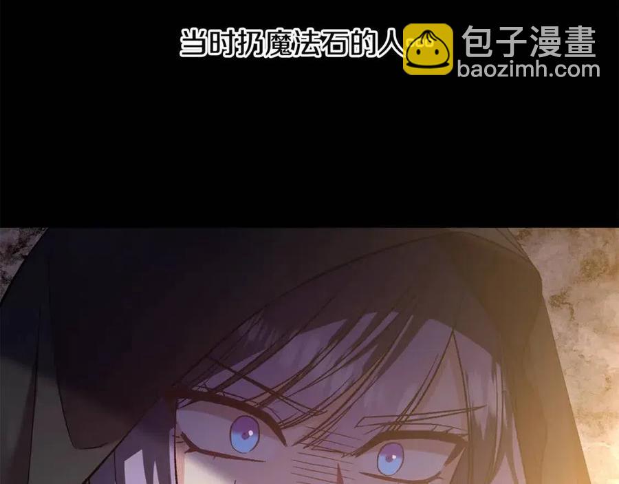 皇帝，讓我吻你入睡 - 第66話 冰釋前嫌(1/3) - 2