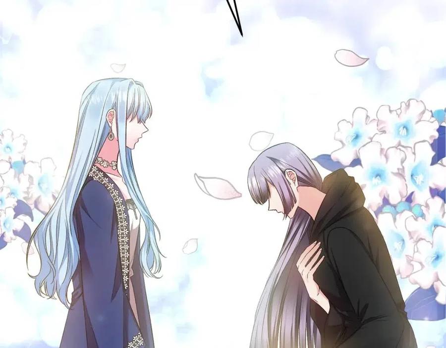 皇帝，讓我吻你入睡 - 第66話 冰釋前嫌(3/3) - 1