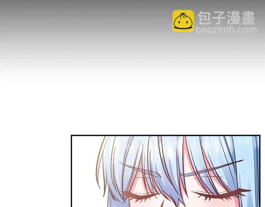 皇帝，讓我吻你入睡 - 第66話 冰釋前嫌(1/3) - 4