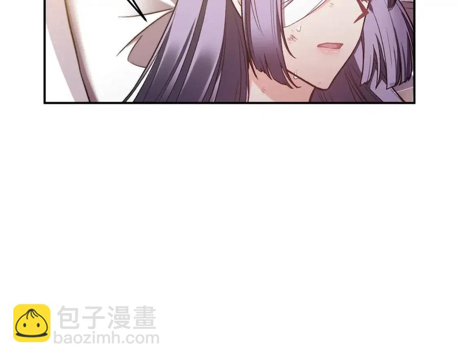 皇帝，讓我吻你入睡 - 第66話 冰釋前嫌(1/3) - 6