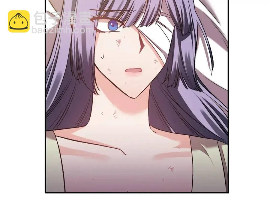 皇帝，讓我吻你入睡 - 第66話 冰釋前嫌(1/3) - 7