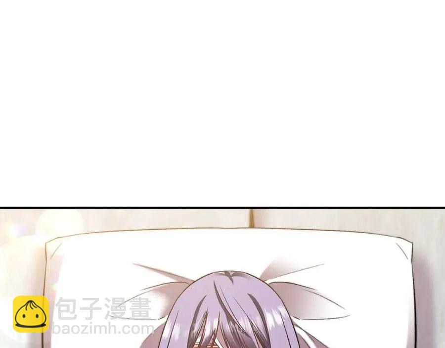 皇帝，讓我吻你入睡 - 第66話 冰釋前嫌(1/3) - 4