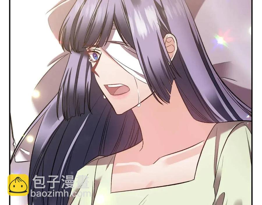 皇帝，讓我吻你入睡 - 第66話 冰釋前嫌(1/3) - 8