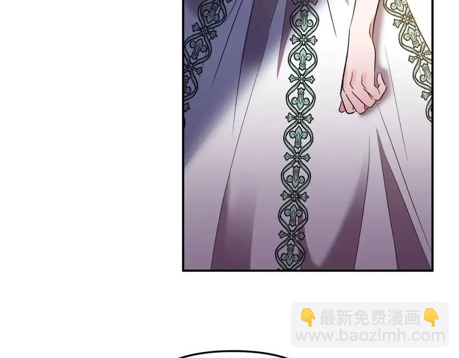 皇帝，讓我吻你入睡 - 第66話 冰釋前嫌(1/3) - 4