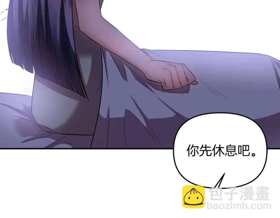 皇帝，讓我吻你入睡 - 第66話 冰釋前嫌(2/3) - 6