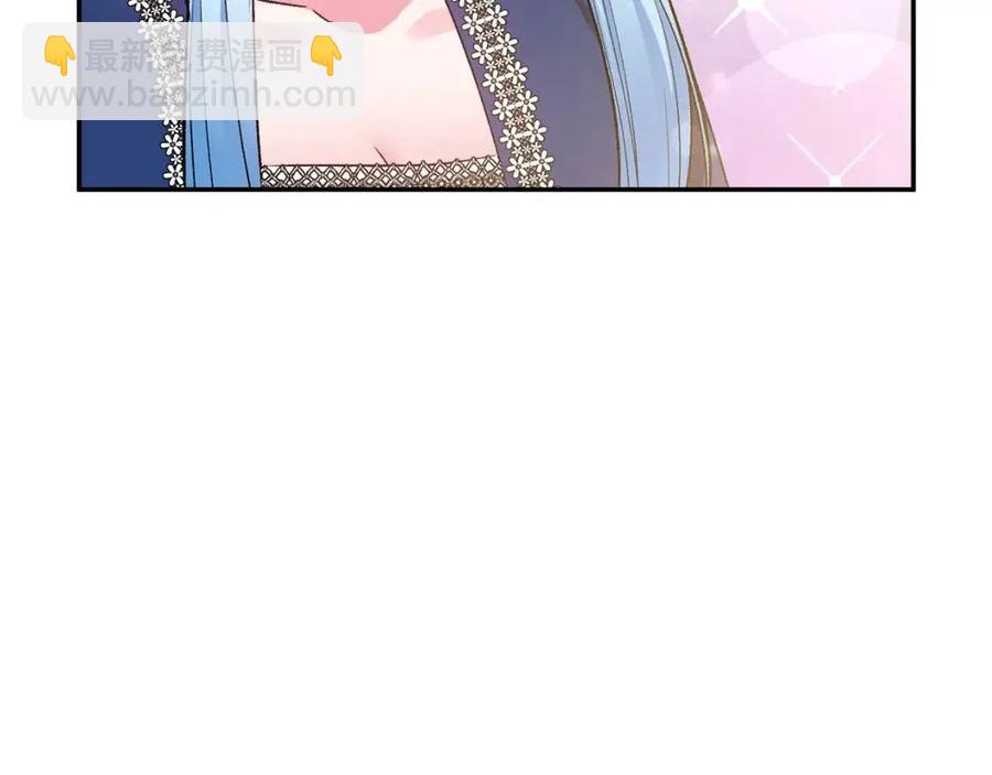 皇帝，讓我吻你入睡 - 第66話 冰釋前嫌(2/3) - 5