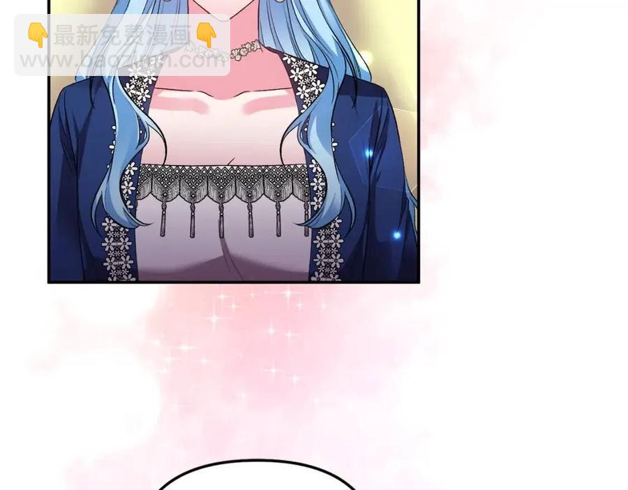 皇帝，讓我吻你入睡 - 第66話 冰釋前嫌(2/3) - 2